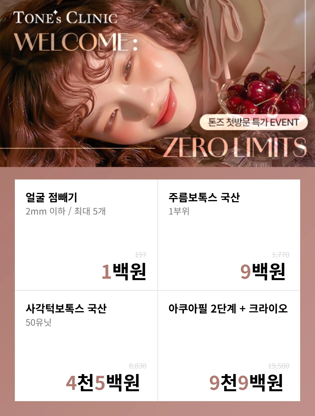 팝업